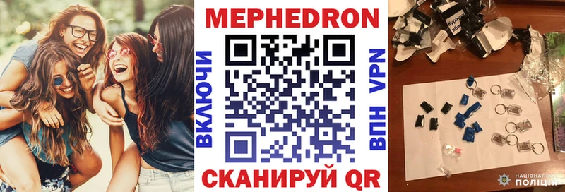 Купить АМФЕТАМИН  МЕФ  Канабис  Кокаин  Клинцы