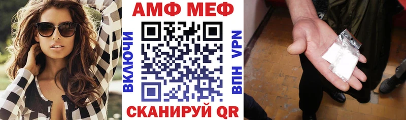 Amphetamine VHQ  Купить закладки  Клинцы 