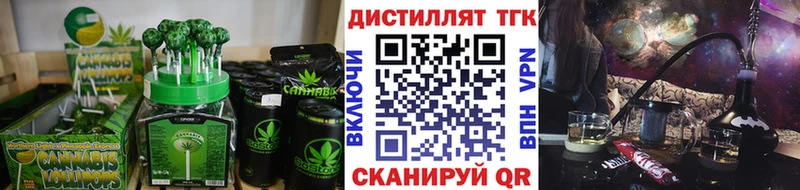 Купить  Клинцы  Cannafood конопля 