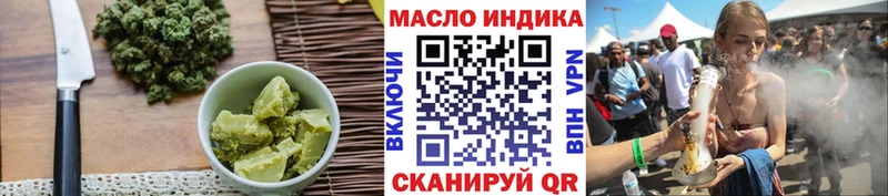 Canna-Cookies конопля Клинцы