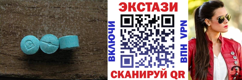Купить закладки  Клинцы  Экстази MDMA 