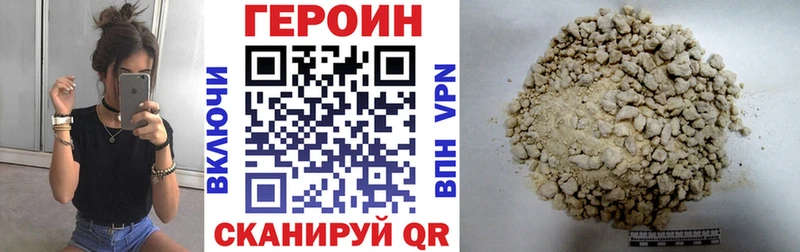 ГЕРОИН гречка  Купить  Клинцы 