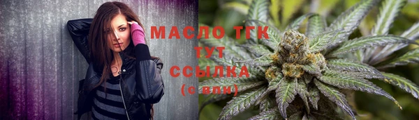 дистиллят марихуана Киренск