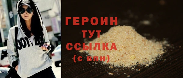 скорость mdpv Кодинск