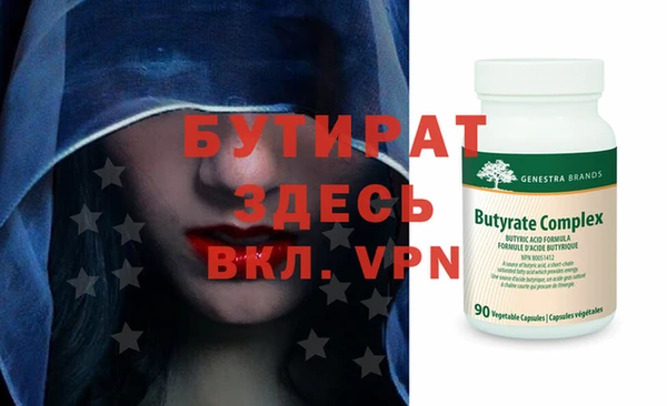 гидропоника Балашиха