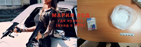 синтетический гашиш Кинешма