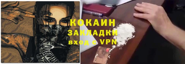 кристаллы Козловка