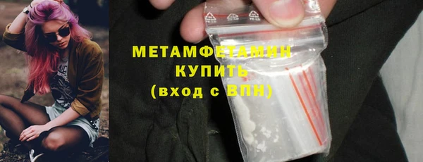 синтетический гашиш Кинешма