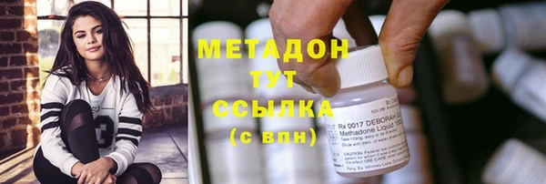 синтетический гашиш Кинешма