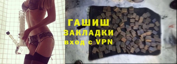 шишки Козельск