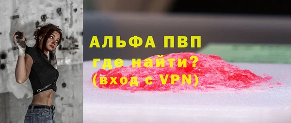 скорость mdpv Кодинск