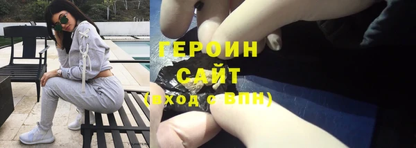 кристаллы Козловка