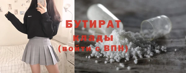 наркотики Киреевск
