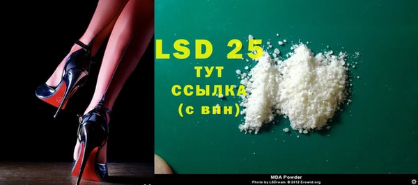 трава Пенза