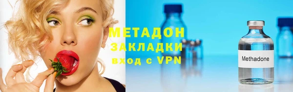 дистиллят марихуана Киренск