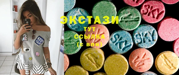 кристаллы Козловка
