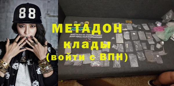 синтетический гашиш Кинешма