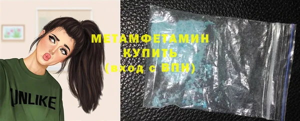 синтетический гашиш Кинешма