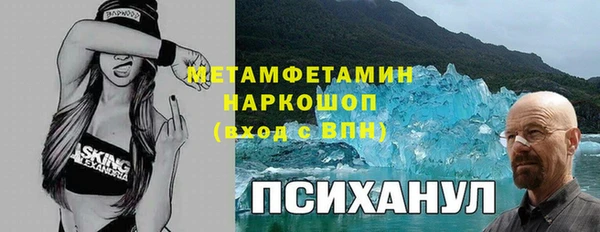 трава Пенза
