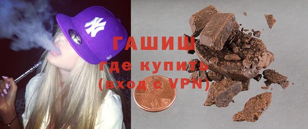 кристаллы Козловка