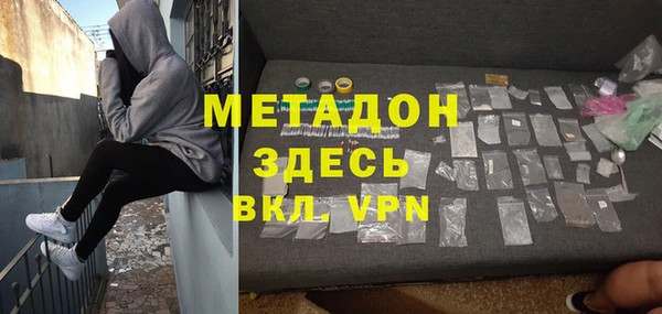 скорость mdpv Кодинск