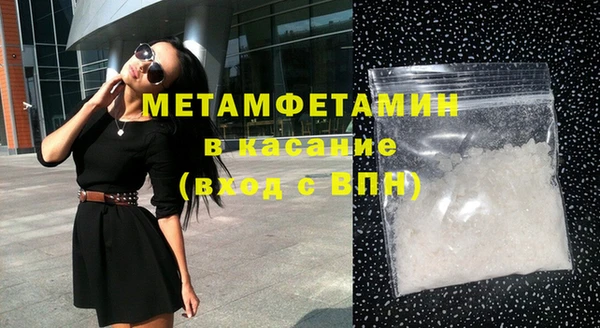 синтетический гашиш Кинешма