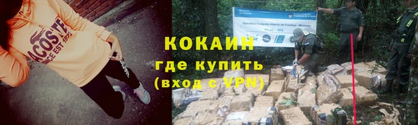 наркотики Киреевск