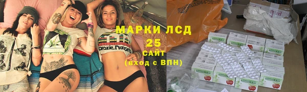 кристаллы Козловка