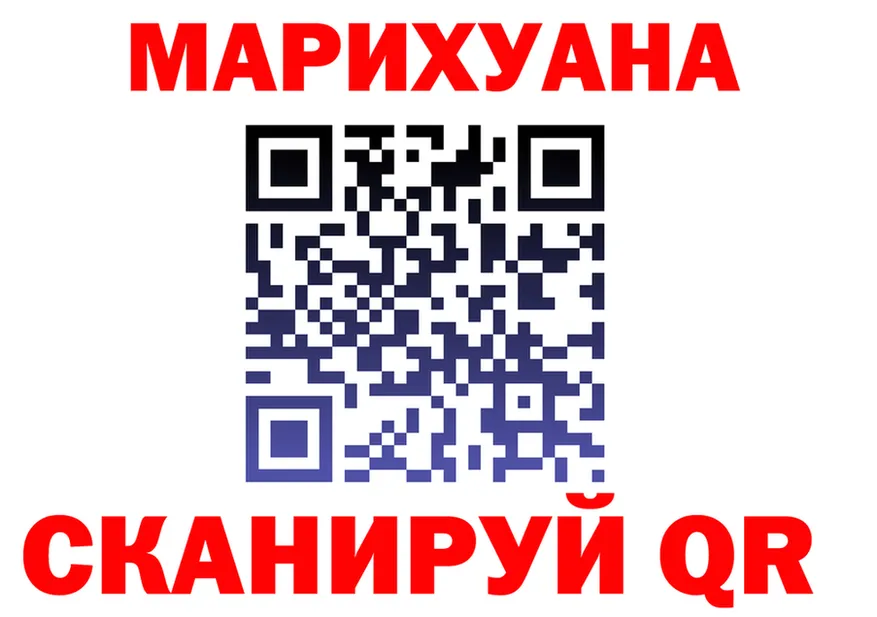 Как найти наркотики?  клад Клинцы