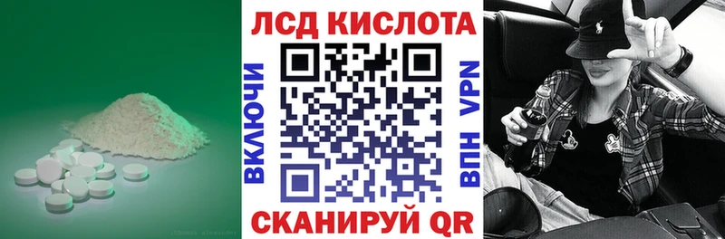 Купить  Клинцы  LSD-25 экстази кислота 