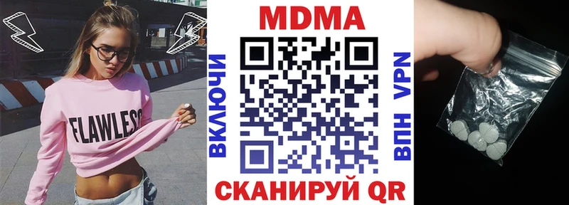 Купить  Клинцы  МДМА молли 