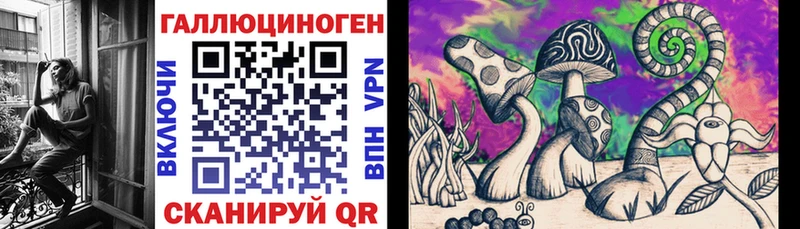 Псилоцибиновые грибы мухоморы  Купить  Клинцы 
