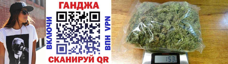 Купить где  Клинцы  Шишки марихуана конопля 